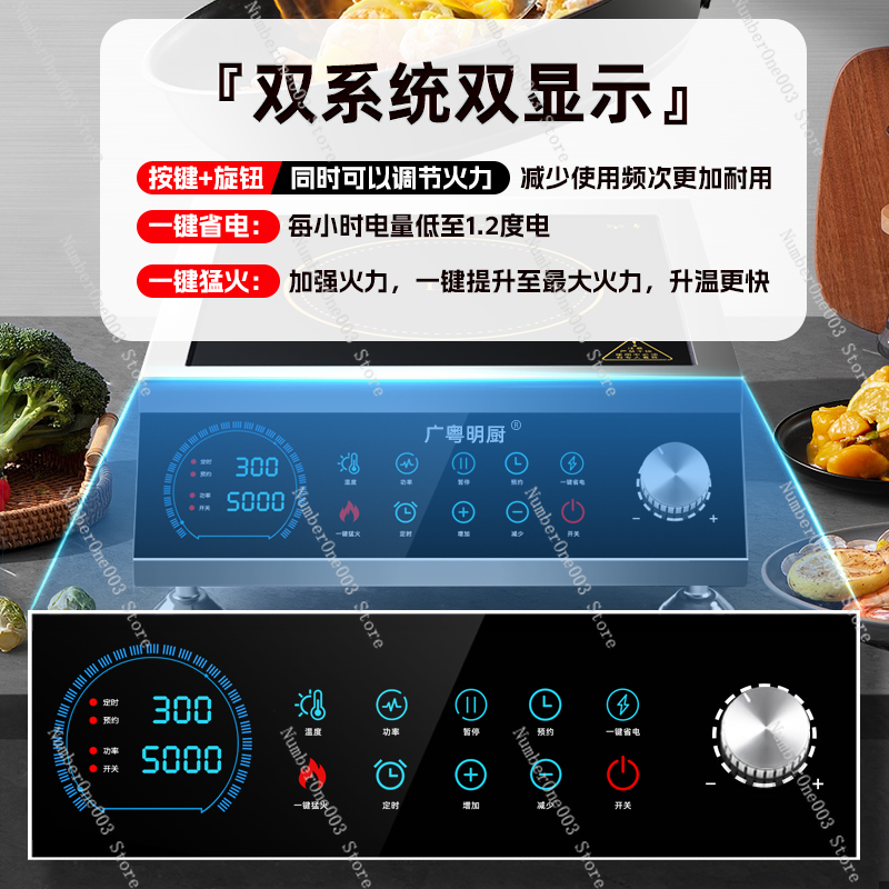 High-power Induction Cooker Ho - огляд і ціна Wok Electric Flat
