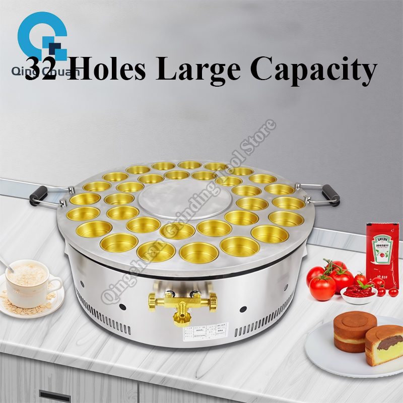 Red Bean Cake Machine Commerci - огляд і ціна Kitchen Appliances Are