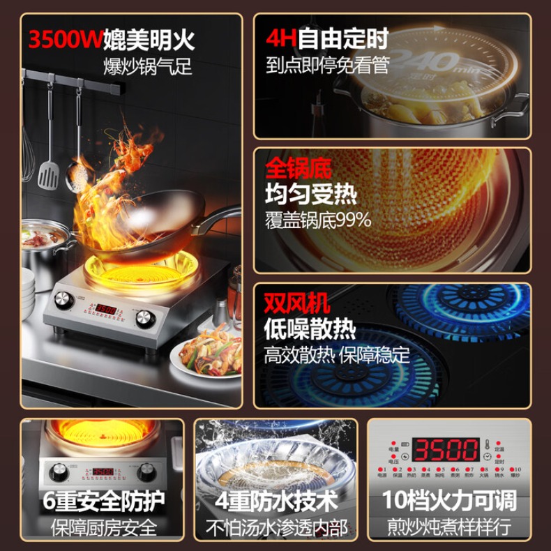 Electric Ceramic Stove Househo - огляд і ціна Wok Electric Flat
